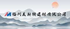 体育平台网站「中国」有限公司召开四月份股东骨干工作会议