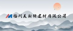 体育平台网站「中国」有限公司召开五月份全体人员工作大会
