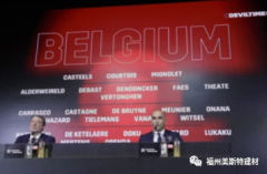 卡塔尔世界杯形象争议 比利时红魔鬼赞助商好尴尬