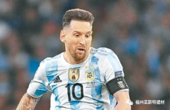 世界杯/阿根廷VS沙特阿拉伯 梅西率华丽锋线登场 阿根廷开火吼半W